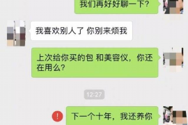 涧西要账公司更多成功案例详情